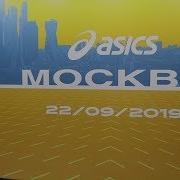 Московский Марафон 2019