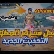 طريقة الدخول الي سيرفر المطورين الجديد والاسلحة الجديدة سيرفر رهيب