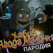 Песня Паровозик Томас Ехе