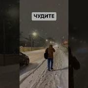 А Ты Веришь В Чудеса
