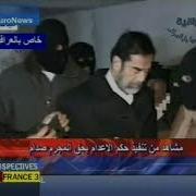 Сура Али Тиран Полная Чи
