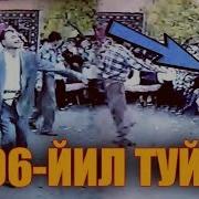 1990 Йиллардаги Узбек Туйлари