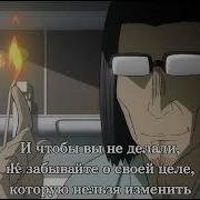 Перерождение Дяди Опенинг На Русском