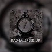 Егор Крид Часики Speed Up