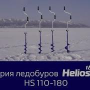 Ледобур Тонар Helios
