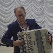 Французский Вальс Indifference Эдуард Аханов Accordion Баян