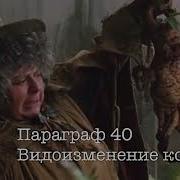 Биология 6 Класс Пасечник Параграф 40