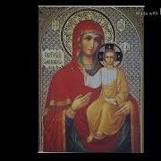 Акафист С Молебном Пресвятой Богородицы Одигитрии Белгородской
