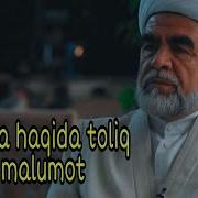 Aqiqa Haqida Ma Ruza