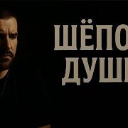 Pulse Song Шепот Души Песня Которая Задевает Душу