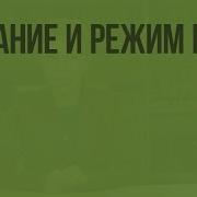Что По Географии Задали