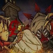 Играем В Don T Starve Стрим