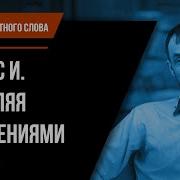 Управляя Изменениями Как Эффективно Управлять Изменениями В Обществе Бизнесе И Личной Жизни