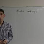 Математикалық Сауаттылық Кітап Бетін Нөмірлеуге Есептер 2