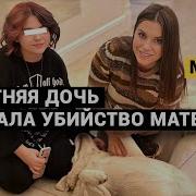 Анастасия С Фильма Брат