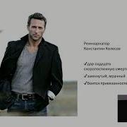 Юлия Рыженкова Реинкарнатор