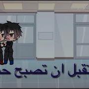 قصص ياوي منحرف الحلقة الأولى