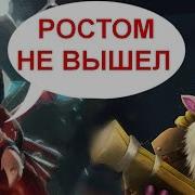 Что Говорит Disruptor Редкие Фразы Героев Dota 2
