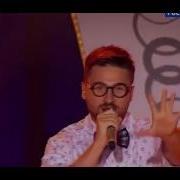 Сергей Лазарев Давид Варданян Это Всё Она Детская Новая Волна 2016