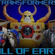 Transformers Fall Of Earth Stop Motion
