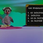 Добрым Утром Малыши Мульт Обзор Осень