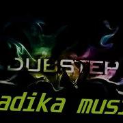 Stanga Berkay Sukur Remix Скачать