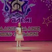 Ана Туралы Монолог 5 Марта 2018 Г