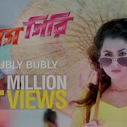 Bubly Bubly Bubly Full Video Song Shakib Khan Bubly S I Tutul Boss