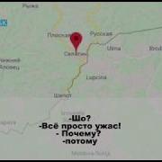 Украинский Пограничник Звонит Маме