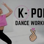 K Pop Workout Playlist
