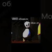 Ты Кто Такой А Что Ты Можешь Ты Никто Понял