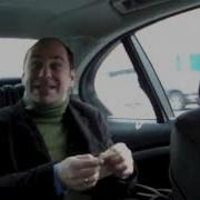 Подогрейте Таксиста