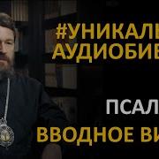 Православные Клипы Со Словами