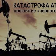 Атырауым