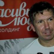 Сергей Кристовский Когда