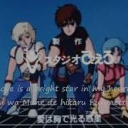 Ninja Senshi Tobikage Opening Vs Ninja Robots Opening