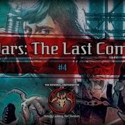 The Last Command Baroon 69