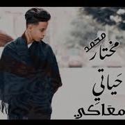 اه منك يا غالي