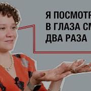 На Новый Год Пощады