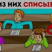 3 Загадочных Слова 16 Уровень Ответы
