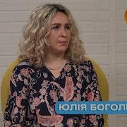 Юлтя Боголюбова