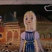 Волшебные Колокольчики