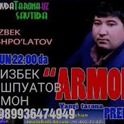 Азизбек Тошпулатов Армон 998936474949