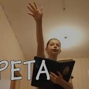 Баку Пожератель Снов Клип Для Nepeta