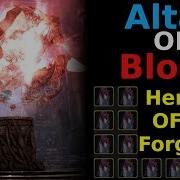 Altar Of Blood Heritage Of The Forgotten Opening Black Desert Online