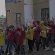 Флеш Моб Цдт Зелёный Светофор
