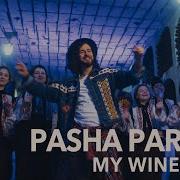 Pasha Parfeni My Wine Eurovision 2020 Moldova Official Video