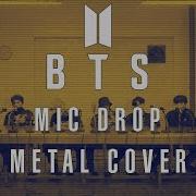 Bts Mic Drop Rock Cover