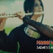Наруто Sadness And Sorrow Manna Wanders Flute Cover