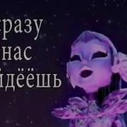 Песня Из Бу Йорк Мы Звёздочки Караоке Версия